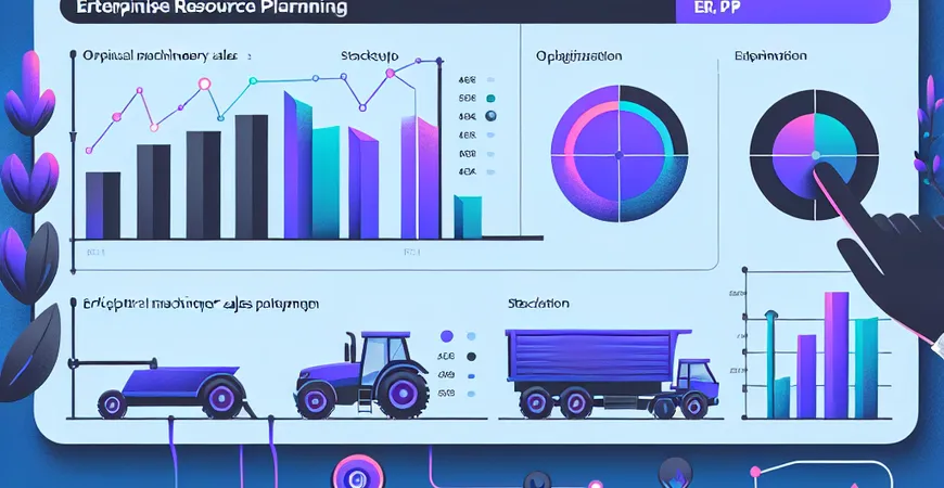 农机销售企业 ERP 系统测评：农机型号与农忙季备货的效率优化